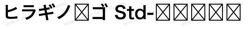 ヒラギノ丸ゴ Std字体转换